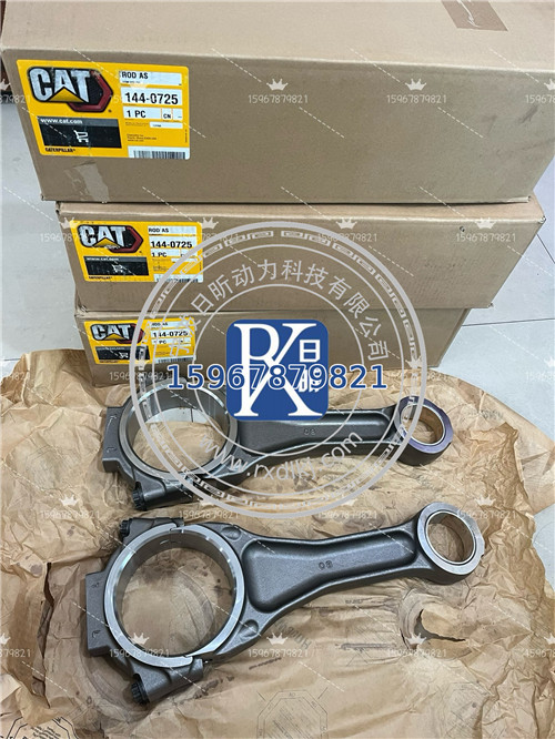 卡特3508發(fā)動機連桿1440725：工業(yè)動力的關(guān)鍵紐帶