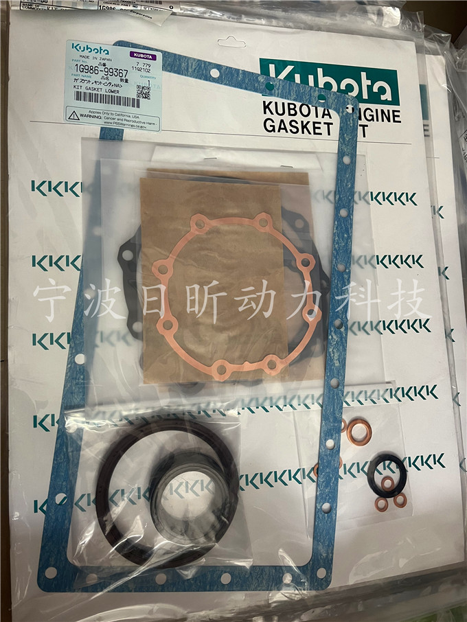 復盛埃爾曼空壓機久保田發(fā)動機修理包1G55699352：空壓機的守護“神器”